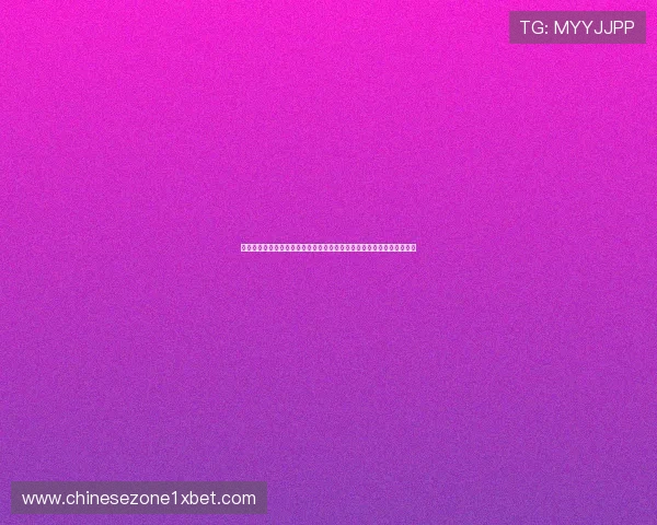 澳门永利游戏结合世界杯热点，推出特色体育娱乐内容吸引更多用户关注